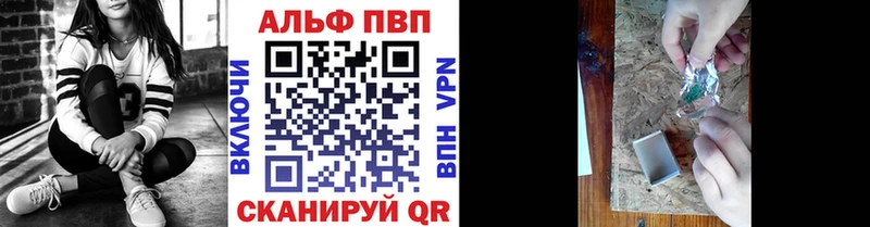 Купить закладки  Саров  Альфа ПВП Соль 