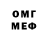 МДМА VHQ Leo Lyutov