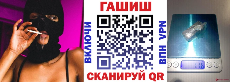 Купить закладки  Саров  Гашиш ice o lator 