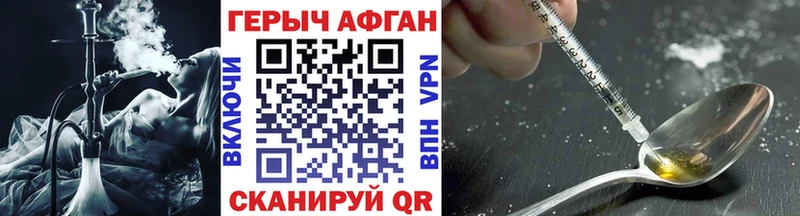 Купить закладки  Саров  ГЕРОИН Heroin 