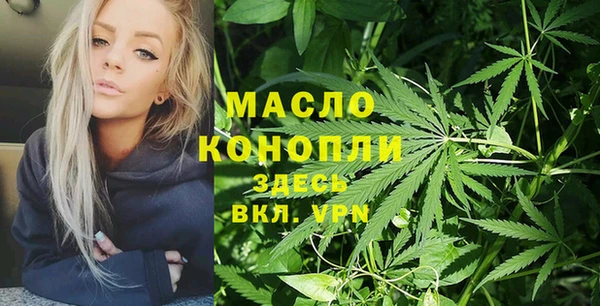 ALPHA PVP Дмитровск