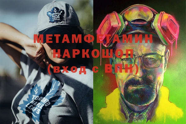 стаф Гусиноозёрск