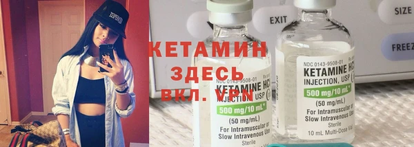 дистиллят марихуана Ступино