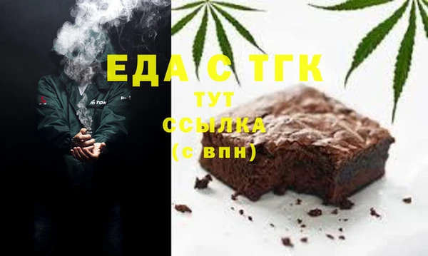 прущие грибы Дмитриев