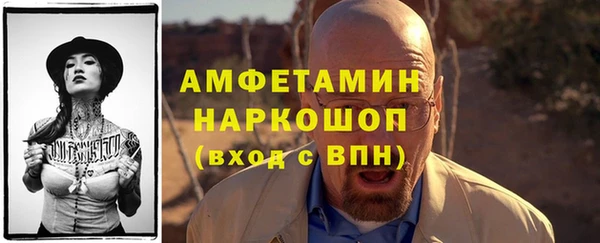 ALPHA PVP Дмитровск