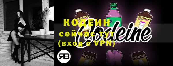 ALPHA PVP Дмитровск