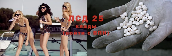 стаф Гусиноозёрск