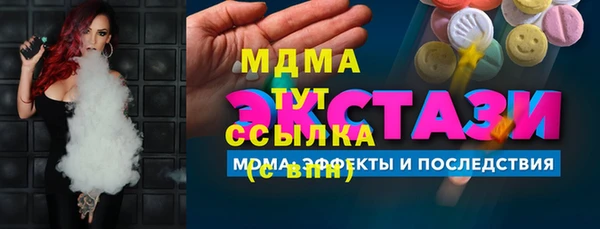 ALPHA PVP Дмитровск