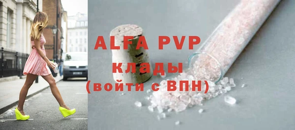 ALPHA PVP Дмитровск
