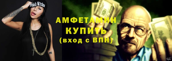 ALPHA PVP Дмитровск