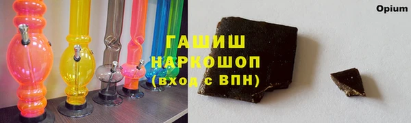 стаф Гусиноозёрск
