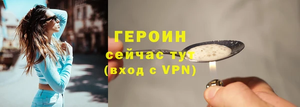 каннабис Гусь-Хрустальный