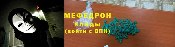 ALPHA PVP Дмитровск