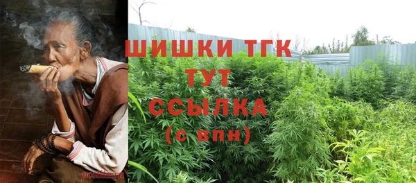 ALPHA PVP Дмитровск