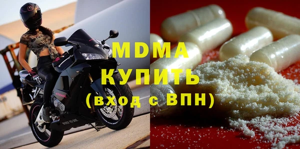 PSILOCYBIN Дмитров