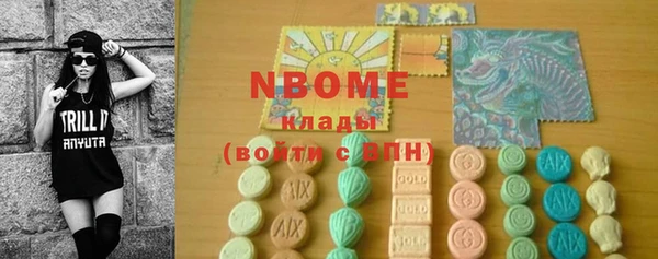 PSILOCYBIN Дмитров