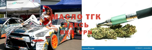 тгк Строитель