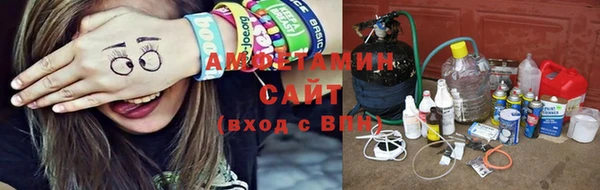 ALPHA PVP Дмитровск