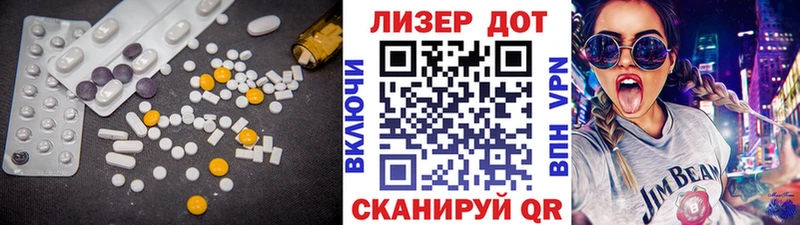 LSD-25 экстази ecstasy  Купить закладки  Саров 