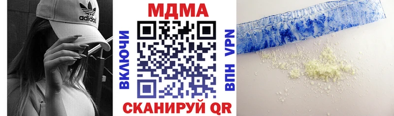Купить закладки  Саров  МДМА crystal 