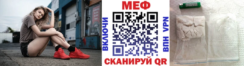 Купить закладки Саров МЕФ mephedrone