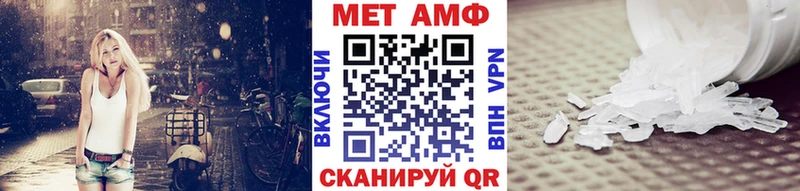Купить  Саров  Первитин винт